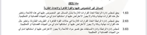 86ae03d8-b79b-44f6-b374-76a5da0e022a