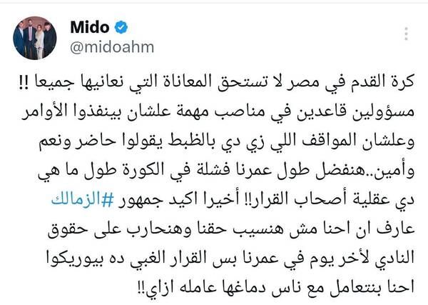 FB_IMG_1743426070094