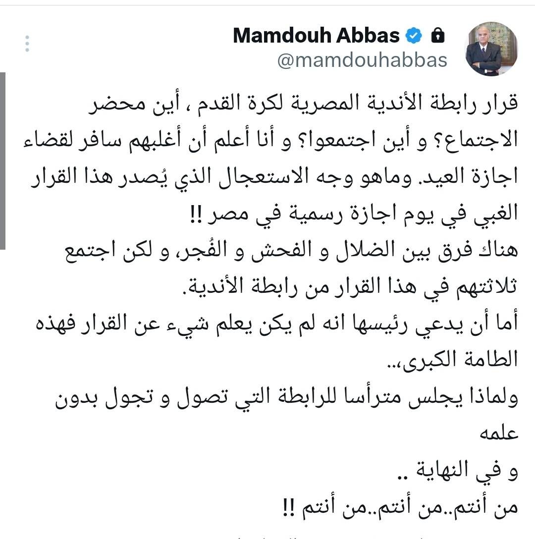 487971523_1091542236321525_6221628460121250431_n