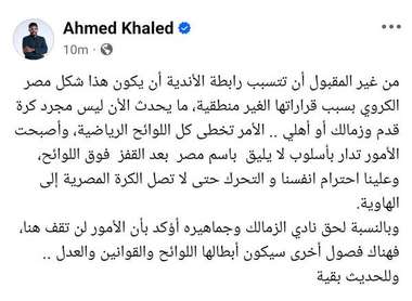 FB_IMG_1743441327679