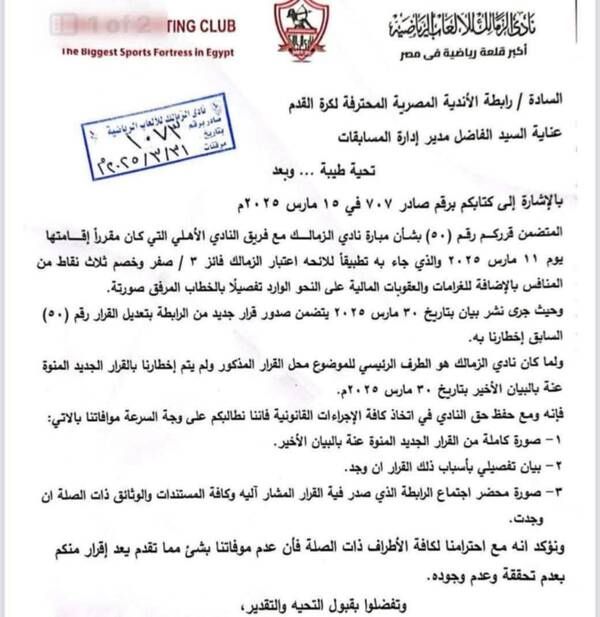 Messenger_creation_FD897C29-5C95-4C93-8B8C-583665B72121