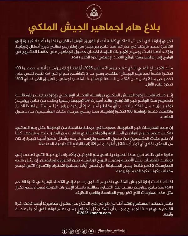 ?i=corr%2f561%2fkoo_561154