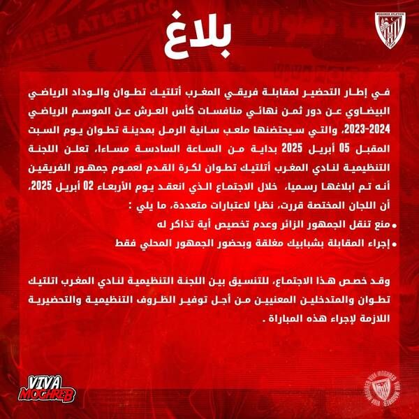 FB_IMG_1743688234583