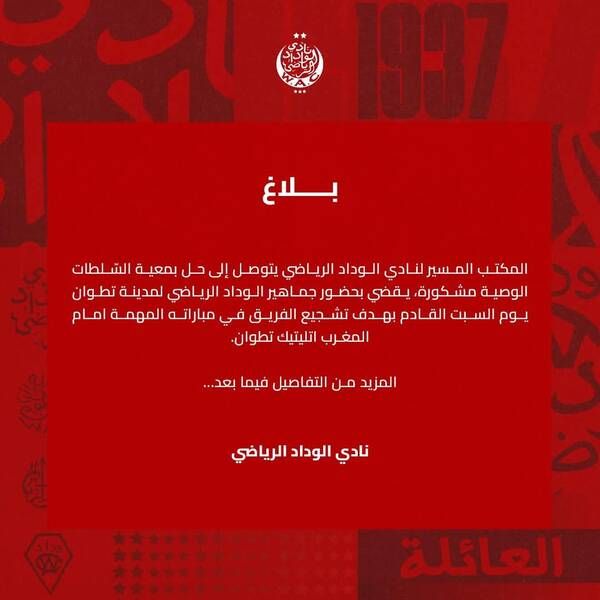 FB_IMG_1743688196970