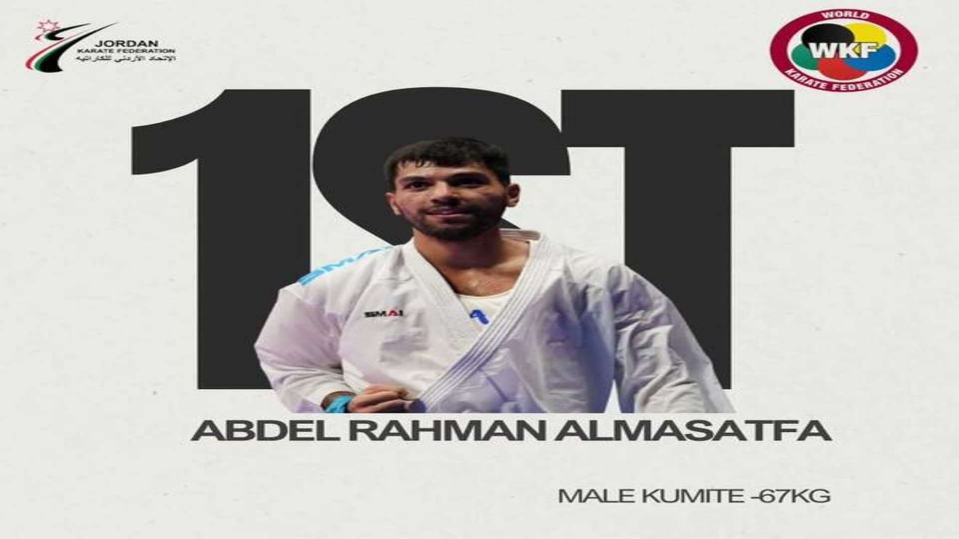 عبدالرحمن المصاطفة