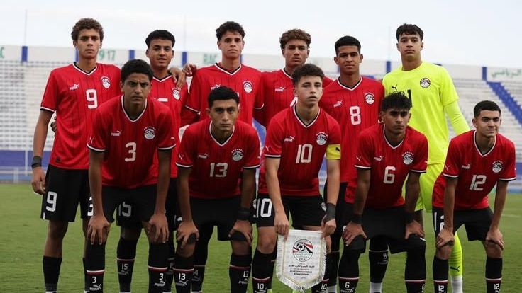 منتخب مصر تحت 17 عامًا