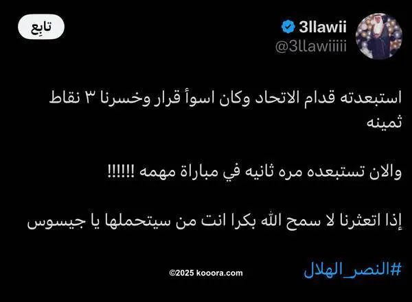 ?i=corr%2f561%2fkoo_561343