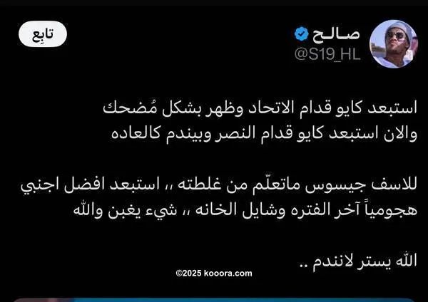 ?i=corr%2f561%2fkoo_561345