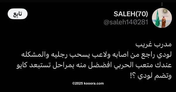 ?i=corr%2f561%2fkoo_561346