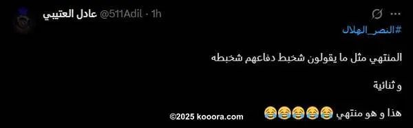 ?i=corr%2f561%2fkoo_561485