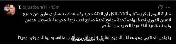 ?i=corr%2f561%2fkoo_561486