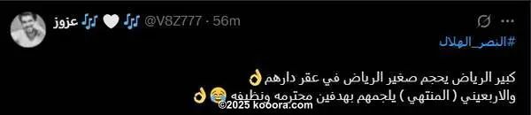 ?i=corr%2f561%2fkoo_561491