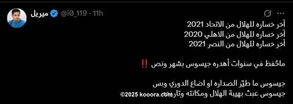 ?i=corr%2f561%2fkoo_561531