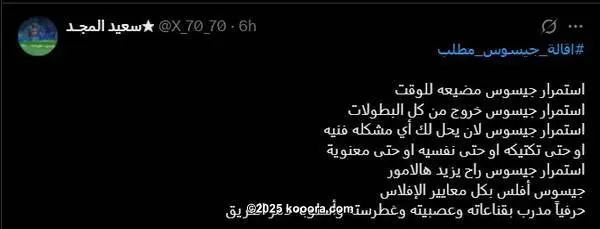 ?i=corr%2f561%2fkoo_561532