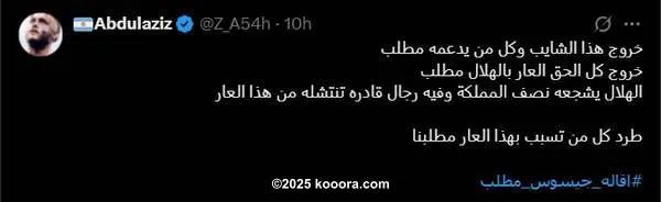 ?i=corr%2f561%2fkoo_561533