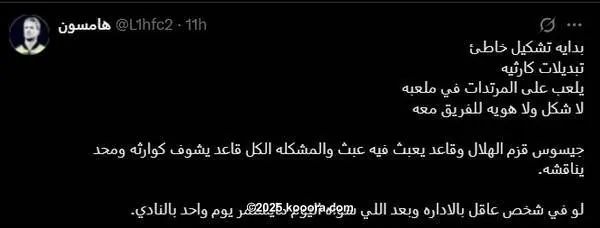 ?i=corr%2f561%2fkoo_561534