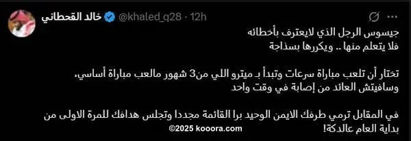 ?i=corr%2f561%2fkoo_561535