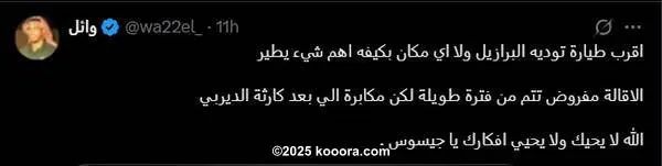 ?i=corr%2f561%2fkoo_561536