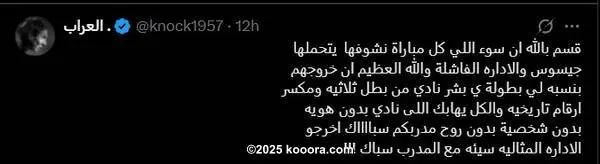 ?i=corr%2f561%2fkoo_561537