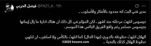 ?i=corr%2f561%2fkoo_561539