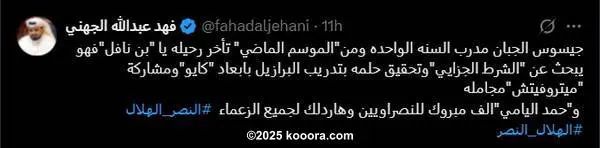 ?i=corr%2f561%2fkoo_561540