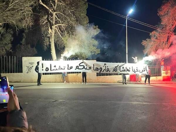 486046975_1063817265776508_4891343456685173390_n