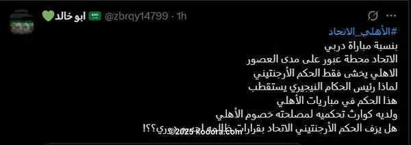 ?i=corr%2f561%2fkoo_561545