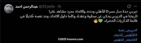 ?i=corr%2f561%2fkoo_561546