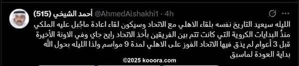 ?i=corr%2f561%2fkoo_561547