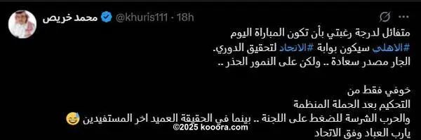 ?i=corr%2f561%2fkoo_561550