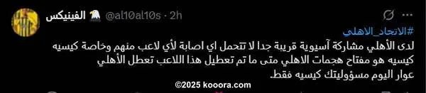 ?i=corr%2f561%2fkoo_561552