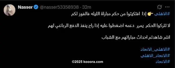 ?i=corr%2f561%2fkoo_561553