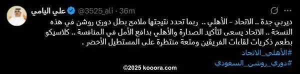 ?i=corr%2f561%2fkoo_561556