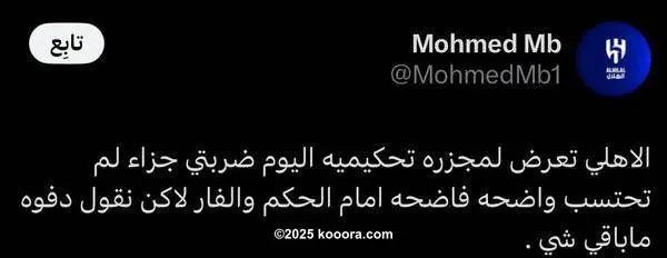 ?i=corr%2f561%2fkoo_561643