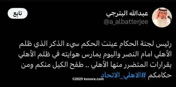 ?i=corr%2f561%2fkoo_561644