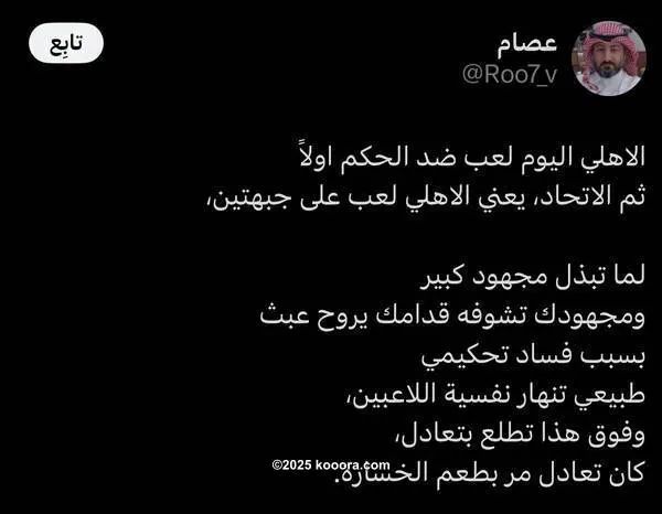 ?i=corr%2f561%2fkoo_561647