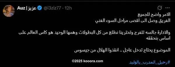 ?i=corr%2f561%2fkoo_561689