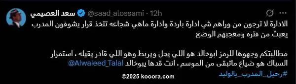 ?i=corr%2f561%2fkoo_561690