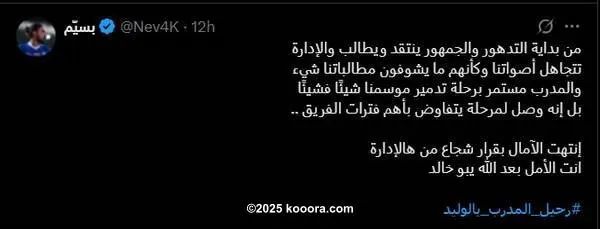 ?i=corr%2f561%2fkoo_561691