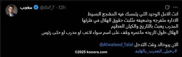 ?i=corr%2f561%2fkoo_561692