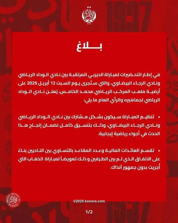 ?i=corr%2f561%2fkoo_561794