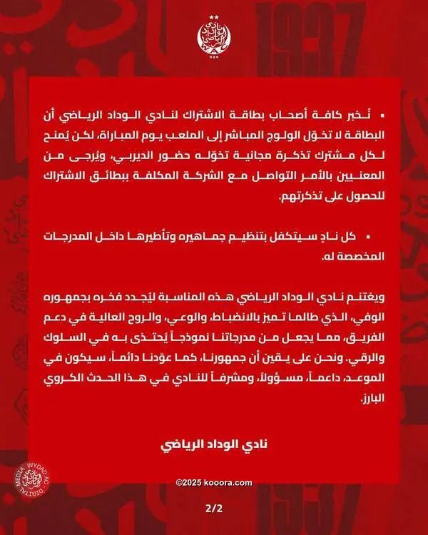 ?i=corr%2f561%2fkoo_561795