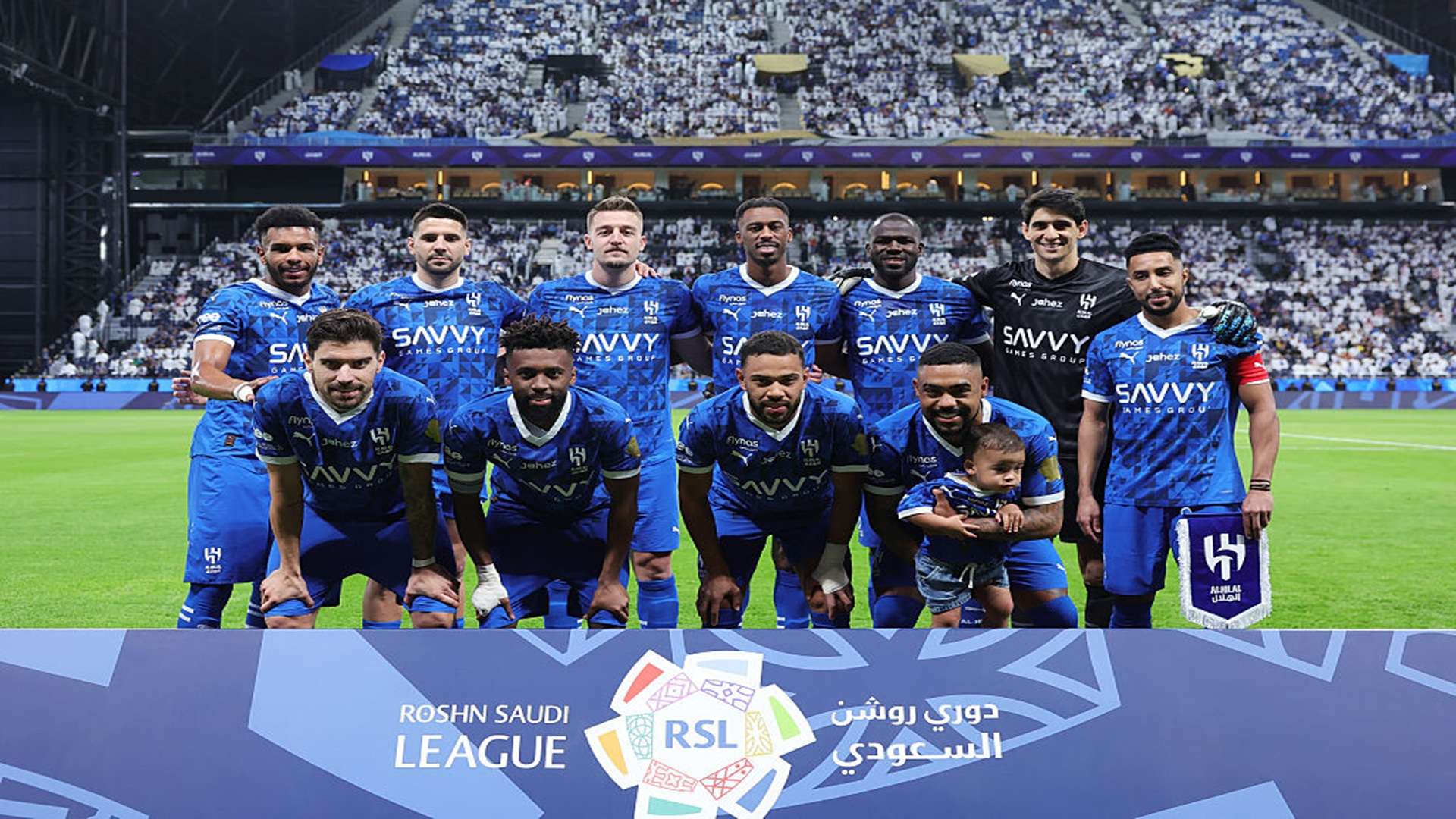 الهلال