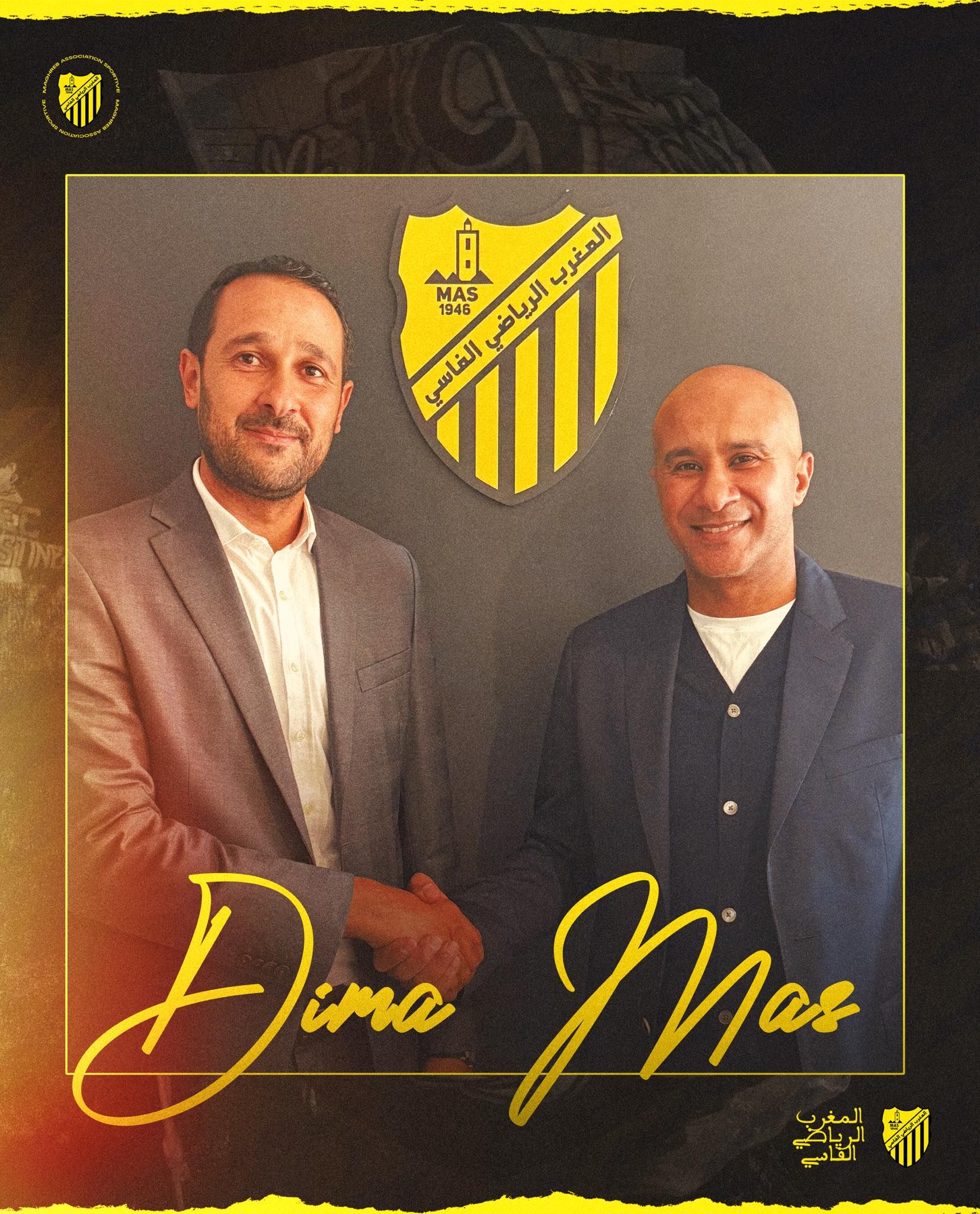 بدر القادوري (يمين)