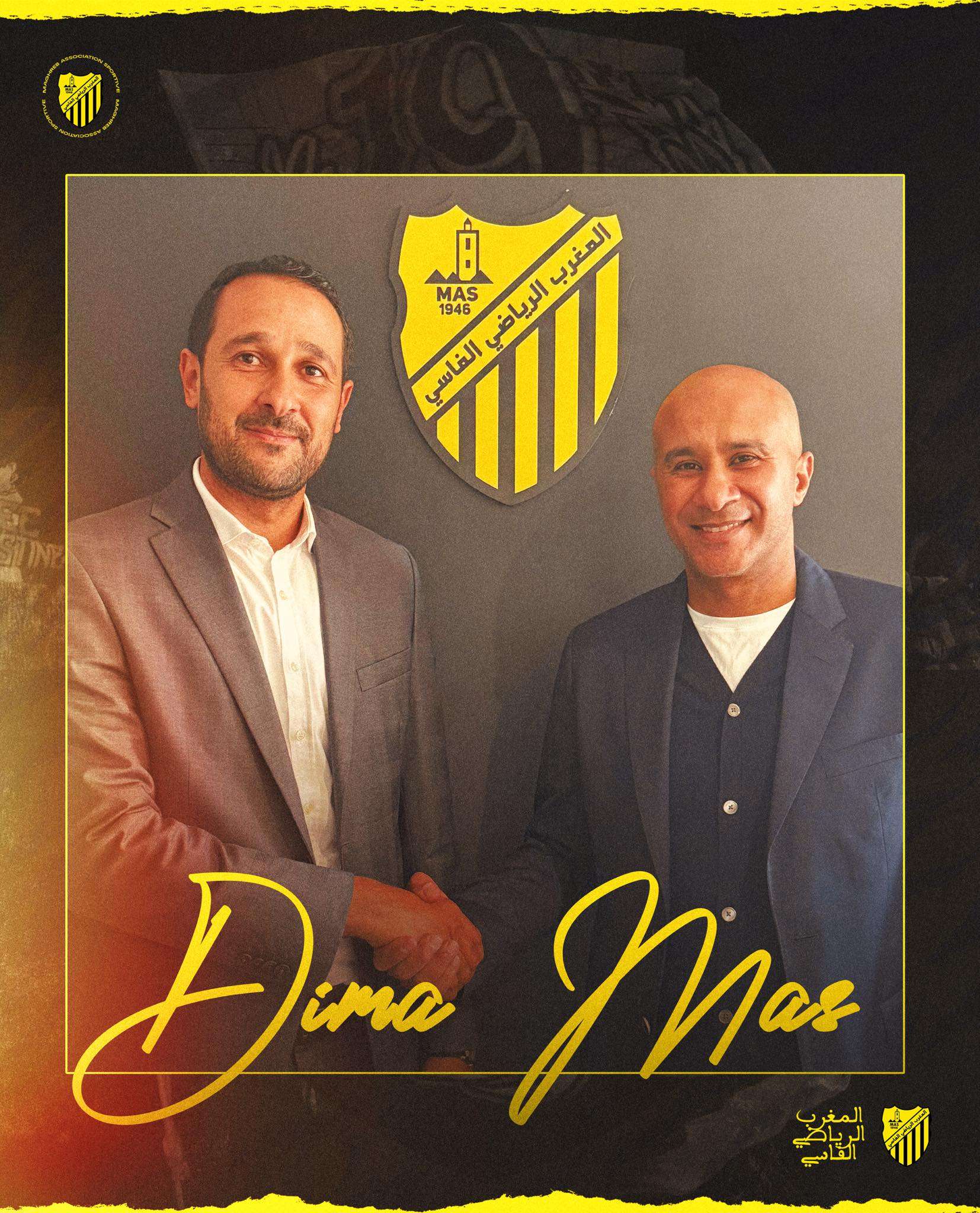 بدر القادوري (يمين)