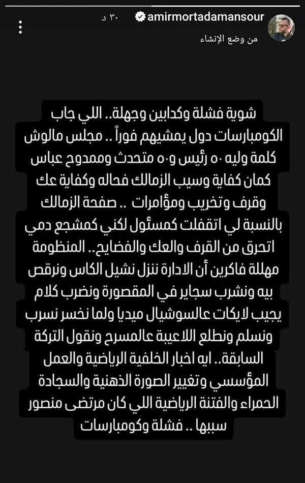 FB_IMG_1744229269940