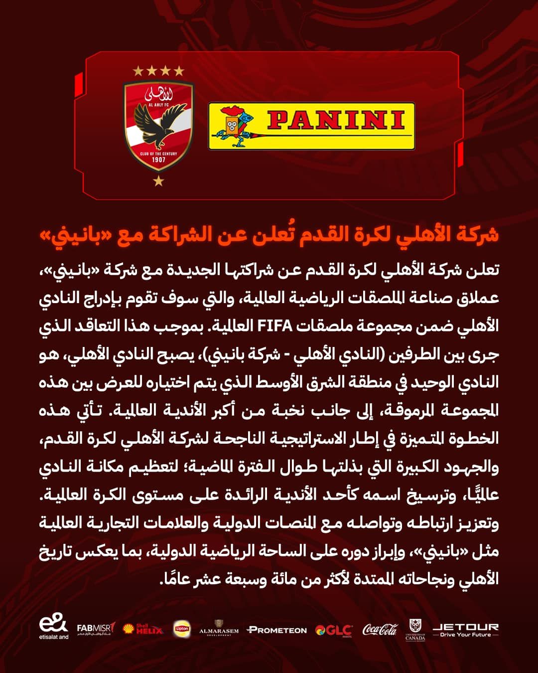 489959581_1220498209444445_481406834899865639_n