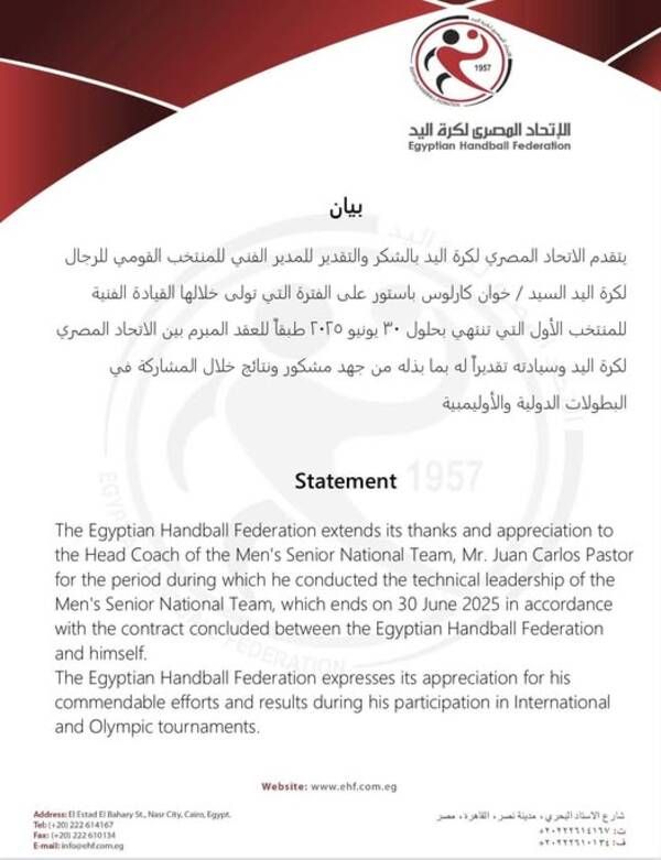 489926870_1229935445799742_8662474679240058864_n