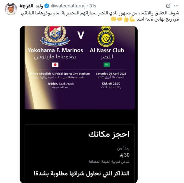 %D8%A7%D9%84%D9%81%D8%B1%D8%A7%D8%AC2