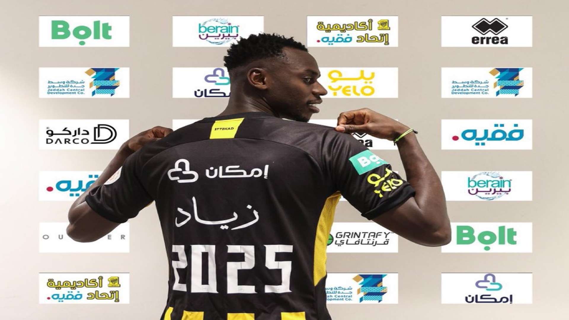 زياد الصحفي